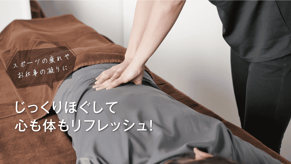 真心イメージ画像