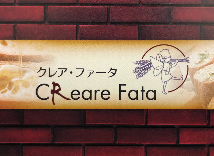 cReareFata_ロゴ