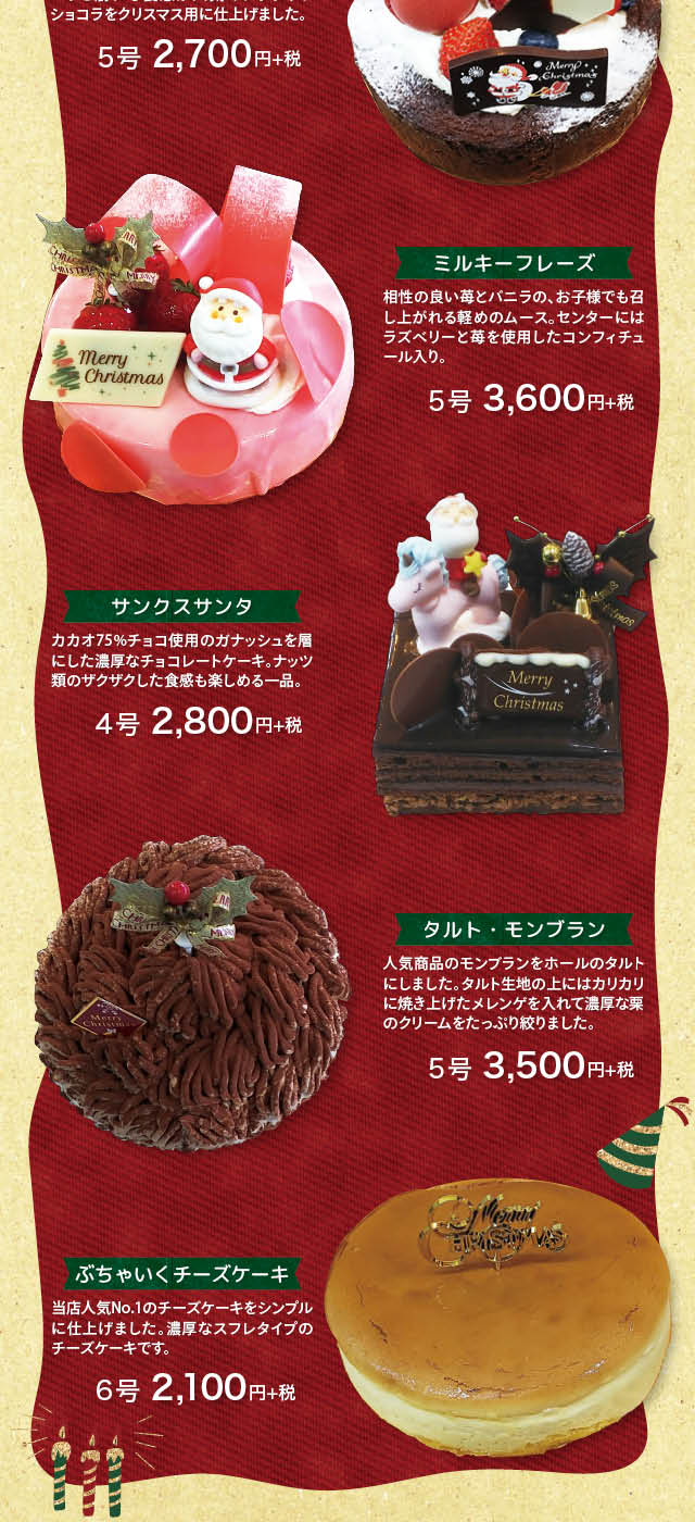 ファッションスタイルの画像 沖縄 市 ケーキ 沖縄 市 美味しい チーズ ケーキ ファッションスタイルの画像 沖縄 市 ケーキ 沖縄 市 美味しい チーズ ケーキ