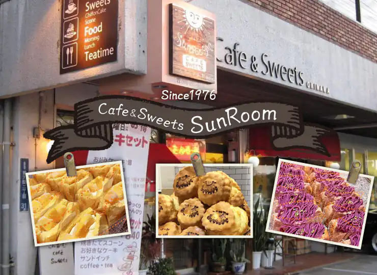 Cafe&Sweets さんるーむ